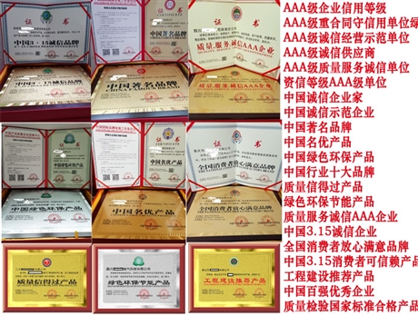 到哪申報工程建設(shè)推薦產(chǎn)品要什么條件